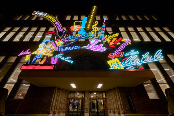 Kunstwerk van Maarten Baas op de bibliotheek in Utrecht.