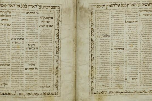 Nationale Bibliotheek Israel